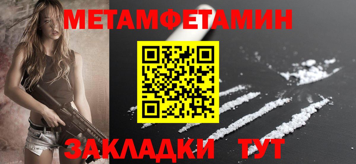 Amphetamine Premium Нефтекамск