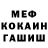 ГАШ Premium Said Offinxer