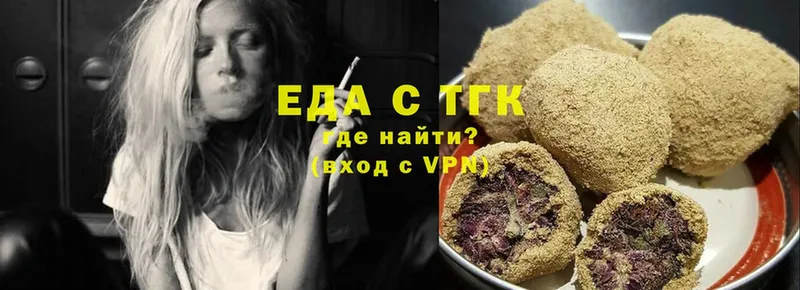 купить наркотики сайты  блэк спрут ONION  даркнет состав  Нефтекамск  Canna-Cookies конопля 