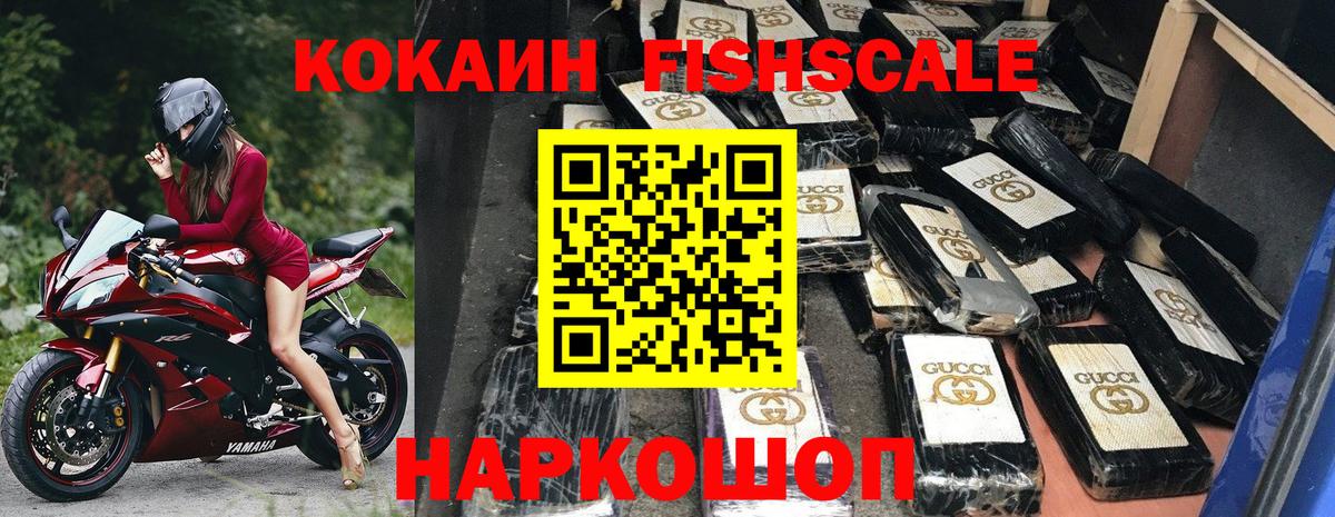 Кокаин 98% Нефтекамск