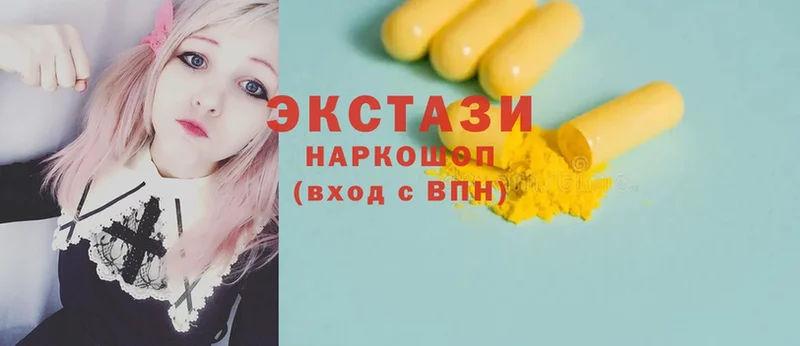 Ecstasy 300 mg  Нефтекамск 