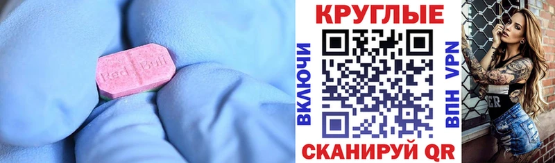 KRAKEN tor цена наркотик Нефтекамск Ecstasy диски
