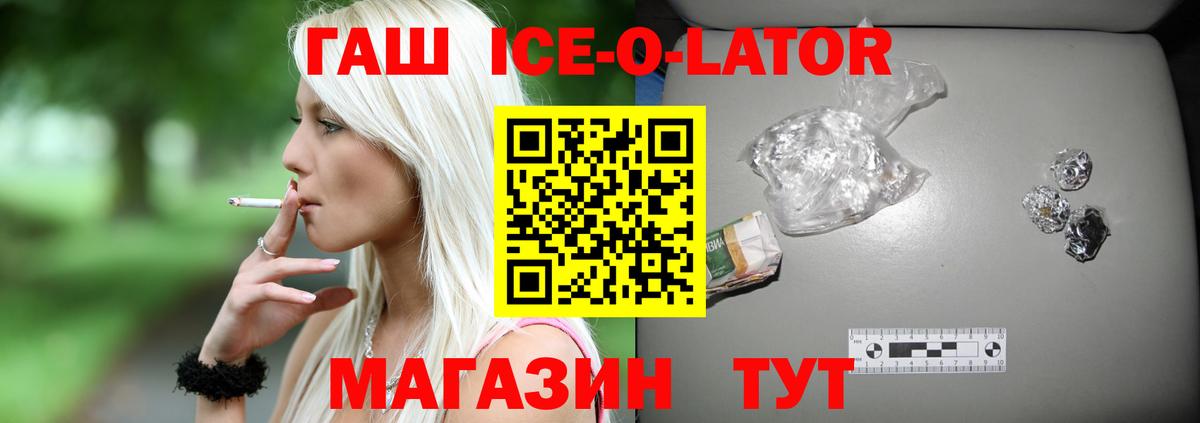 ГАШИШ  ГАШИШ Изолятор  Вход с VPN  Нефтекамск 