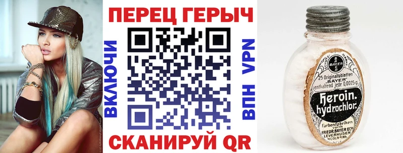 ГЕРОИН белый Нефтекамск