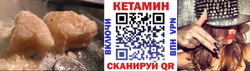 купить наркоту  Нефтекамск  OMG ссылка  КЕТАМИН VHQ 
