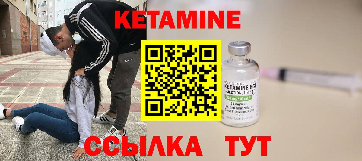 Нефтекамск  KRAKEN ТОР  Вход с VPN  Кетамин ketamine  КЕТАМИН VHQ 