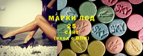 марки lsd Лагань
