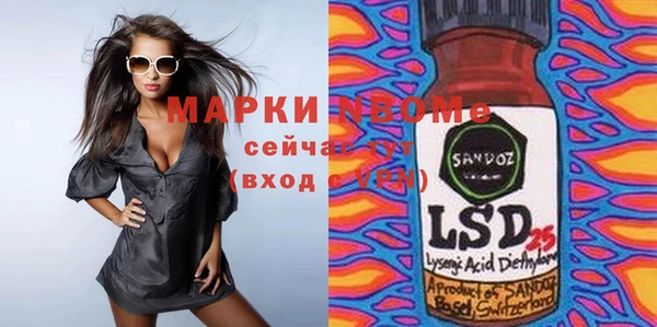 марки lsd Лагань