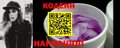 ПСИЛОЦИБИНОВЫЕ ГРИБЫ Кинель