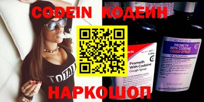 мяу мяу кристалл Берёзовский