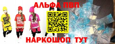 прущие грибы Беслан