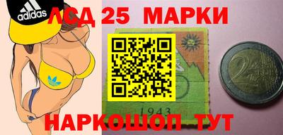 прущие грибы Беслан