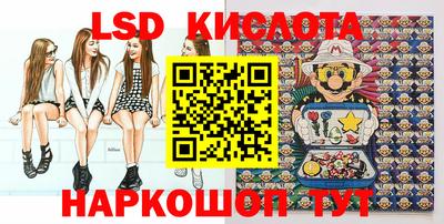 мяу мяу кристалл Берёзовский