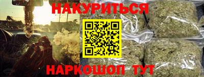 мяу мяу кристалл Берёзовский