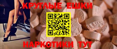 метадон Краснознаменск