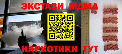 ПСИЛОЦИБИНОВЫЕ ГРИБЫ Кинель