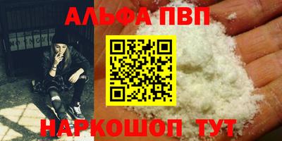 мяу мяу кристалл Берёзовский