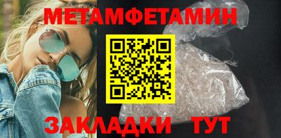 МДМА Кимры