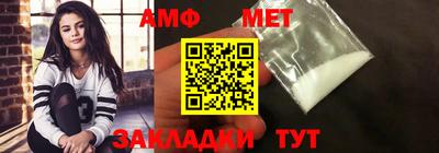 прущие грибы Беслан