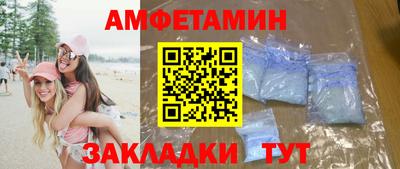 мяу мяу кристалл Берёзовский