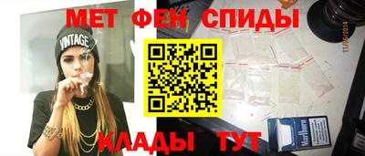 мяу мяу кристалл Берёзовский