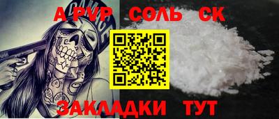 ПСИЛОЦИБИНОВЫЕ ГРИБЫ Кинель
