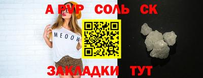 хмурый Бийск