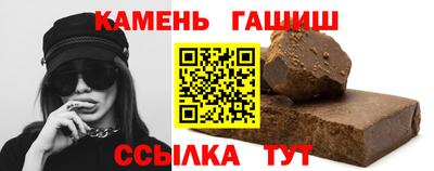 прущие грибы Беслан