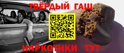 прущие грибы Беслан