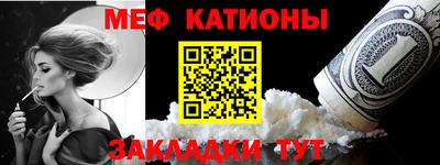 прущие грибы Беслан