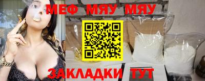 прущие грибы Беслан