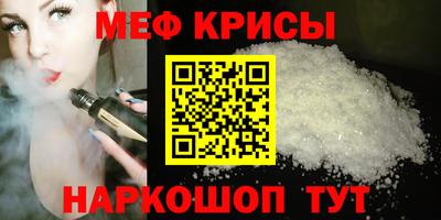 кокс Краснокаменск