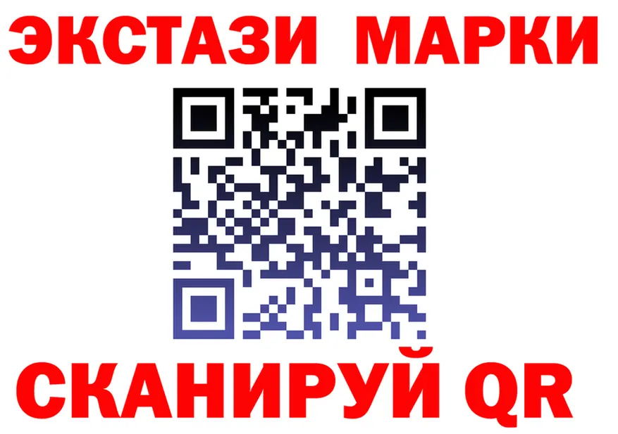 ЭКСТАЗИ таблы маркетплейс это мега Нефтекамск
