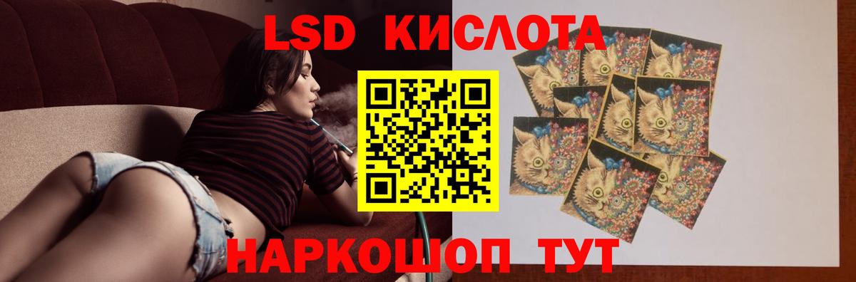 Нефтекамск  LSD-25 экстази ecstasy  Вход с VPN  LSD-25 экстази кислота 