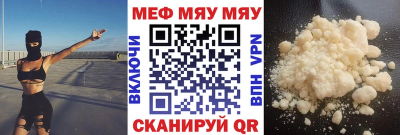 продажа наркотиков  Нефтекамск  Мефедрон мука 