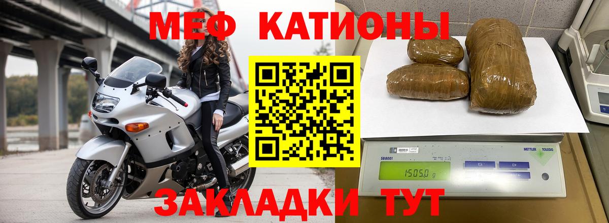 МЕФ мука  Нефтекамск 