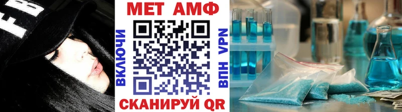 МЕТАМФЕТАМИН пудра  Нефтекамск 