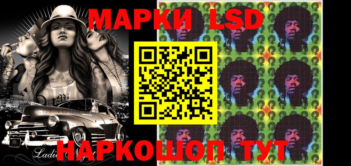 Наркотические марки 1,5мг  Вход с VPN  Наркотические марки 1,5мг  Нефтекамск 