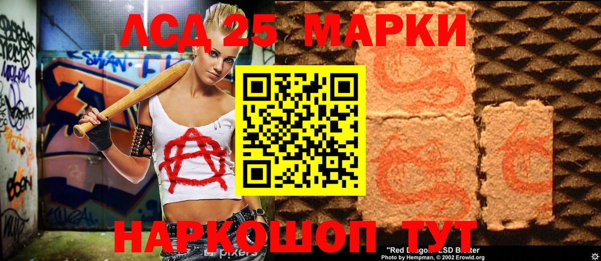 Марки N-bome 1,5мг  Марки N-bome 1,5мг  Марки NBOMe  Нефтекамск 