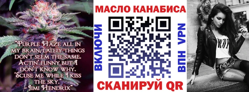 ТГК жижа  Нефтекамск 