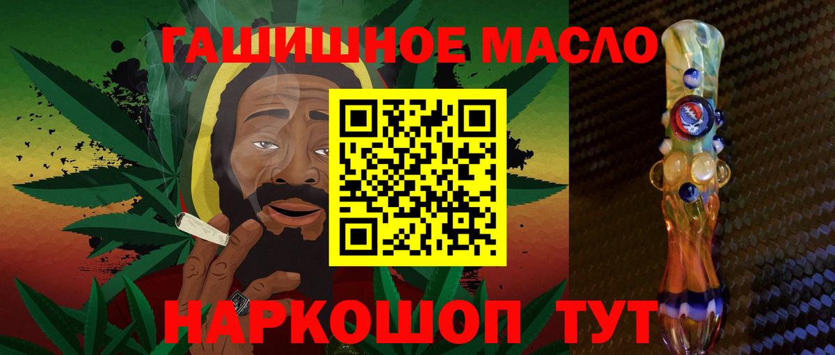 ТГК вейп  MEGA   Нефтекамск  купить закладку 