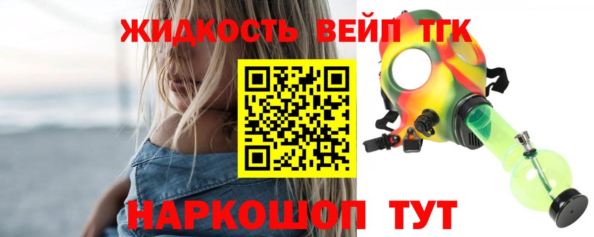 Дистиллят ТГК концентрат Нефтекамск