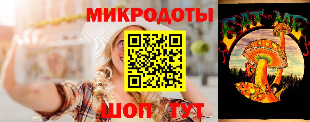 Галлюциногенные грибы Psilocybe  Вход с VPN  Нефтекамск 