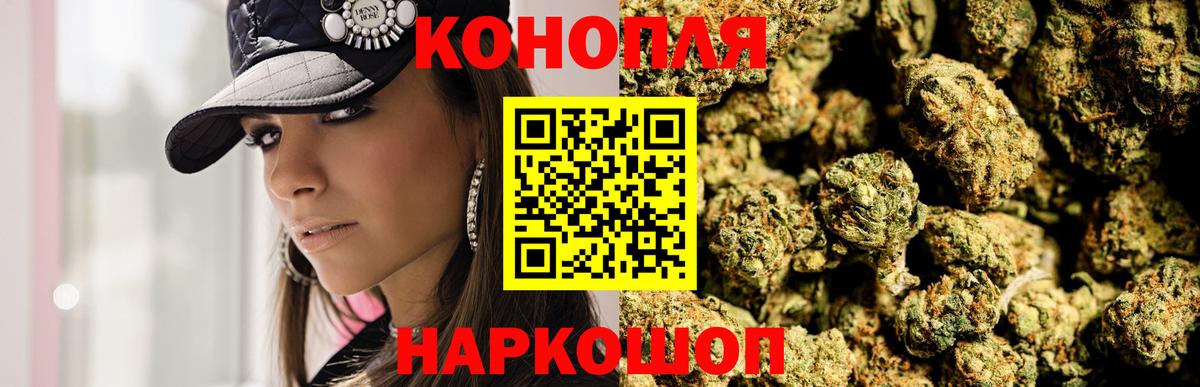 Бошки Шишки SATIVA & INDICA  Нефтекамск  Канабис сатива  Бошки Шишки гибрид 