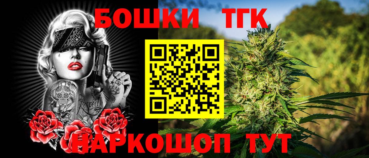 МАРИХУАНА Amnesia Нефтекамск