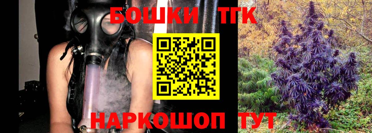 Нефтекамск  Бошки марихуана OG Kush  Шишки марихуана MAZAR  Вход с VPN 